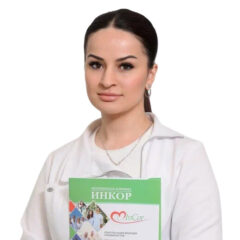 Врач Каджаева Джулиана Ахматовна - УЗИ-специалист